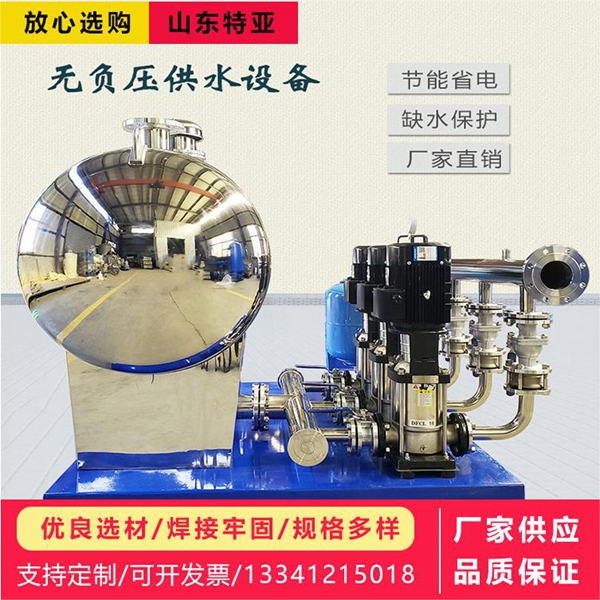 無負壓供水設備批發