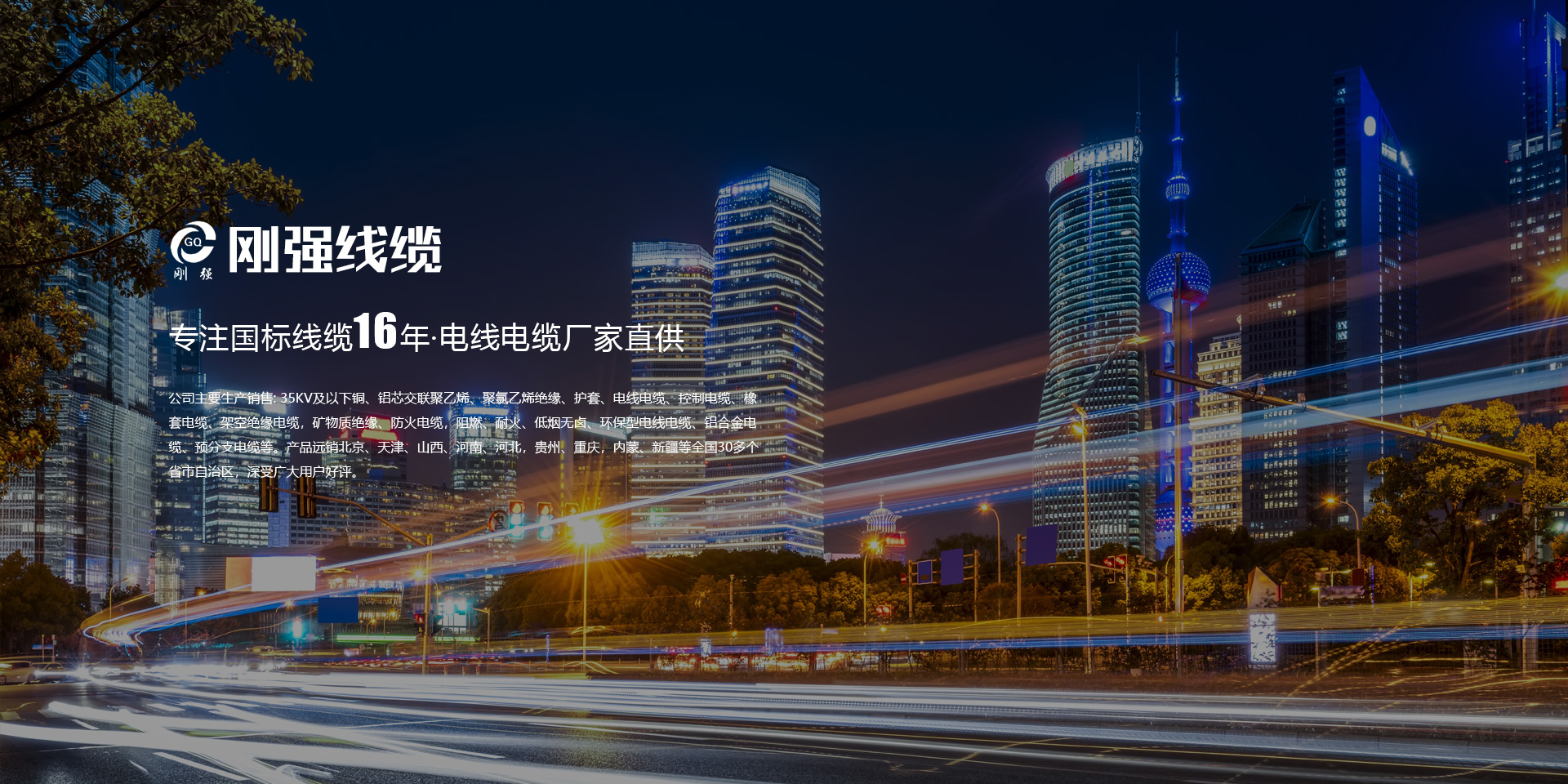 不銹鋼多級(jí)離心泵